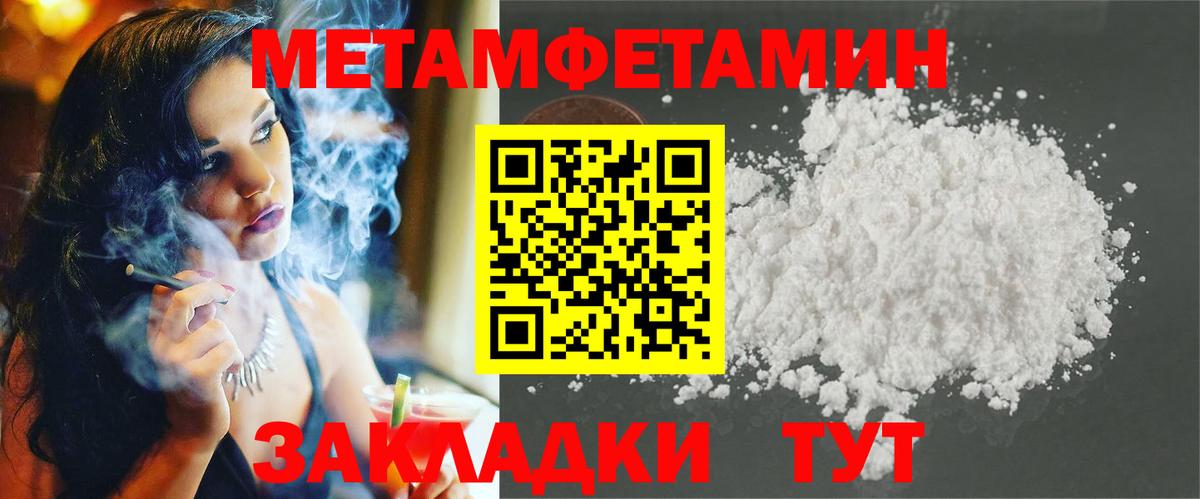 АМФ  Amphetamine Premium  Вход с VPN  Саяногорск 
