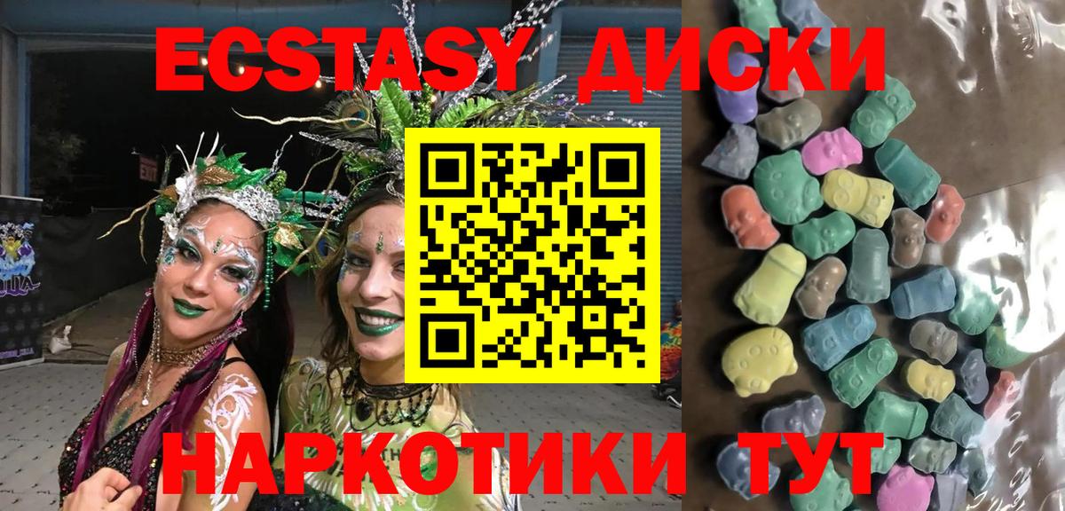 Экстази Cube  Вход с VPN  Саяногорск  даркнет сайт  ЭКСТАЗИ 300 mg  Ecstasy 