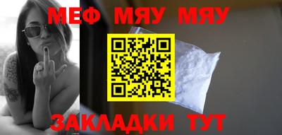 марихуана Новозыбков