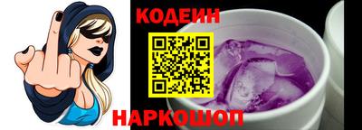 марихуана Новозыбков