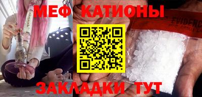 мяу мяу мука Новокубанск