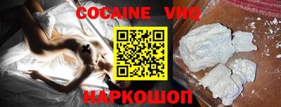мяу мяу мука Новокубанск