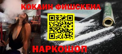 марихуана Новозыбков