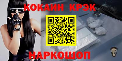 марихуана Новозыбков