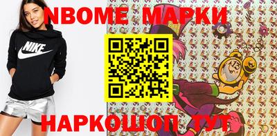 mdma Новодвинск