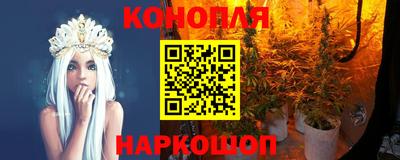 марихуана Новозыбков
