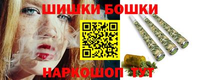 марихуана Новозыбков