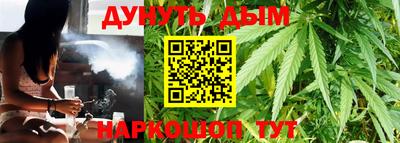 марихуана Новозыбков