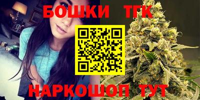марихуана Новозыбков