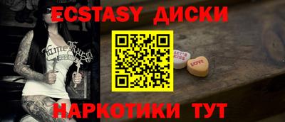 мяу мяу мука Новокубанск