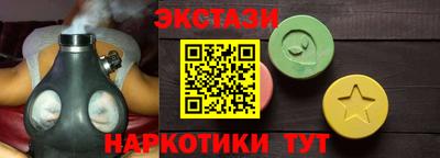 мяу мяу мука Новокубанск