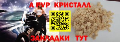 мяу мяу мука Новокубанск