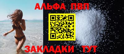 марихуана Новозыбков