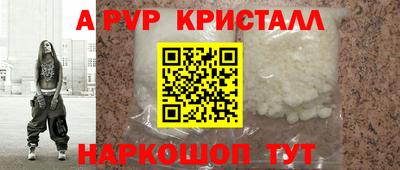 марихуана Новозыбков