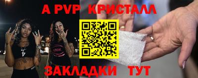 мяу мяу мука Новокубанск