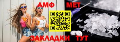 mix Наро-Фоминск