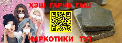 меф VHQ Нарткала