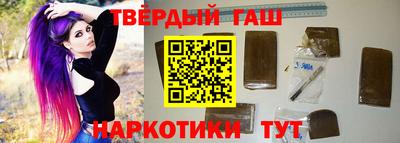 марихуана Новозыбков