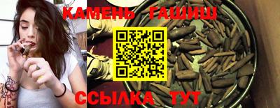 марихуана Новозыбков