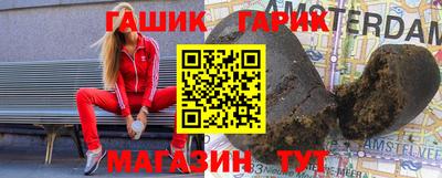 мяу мяу мука Новокубанск
