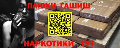 марихуана Новозыбков