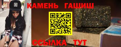 марихуана Новозыбков