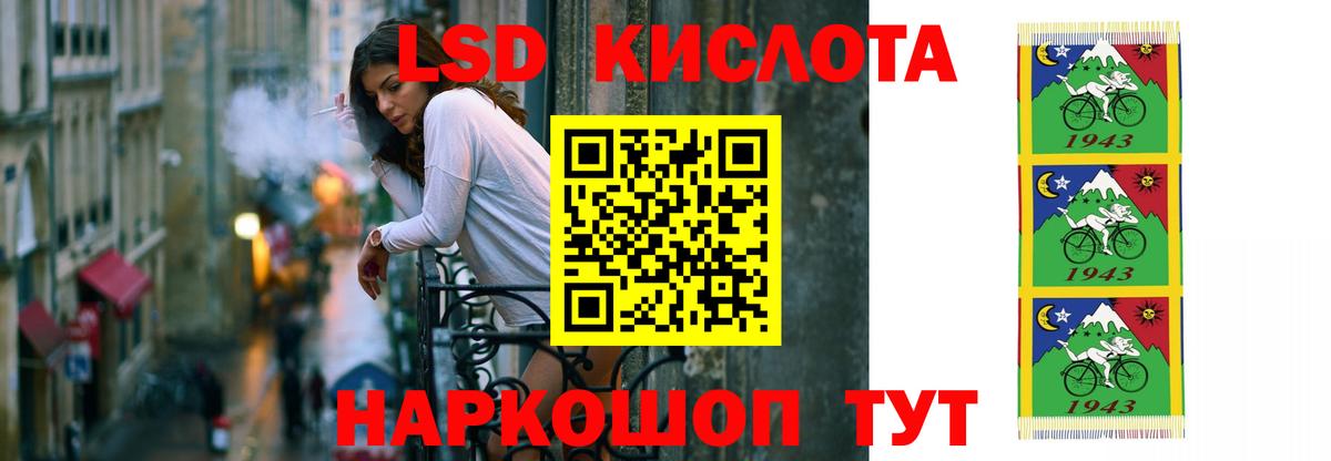 Лсд 25 экстази ecstasy  Вход с VPN  Саяногорск  Лсд 25 экстази кислота 