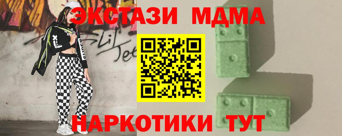 MDMA VHQ  MDMA VHQ  Саяногорск  Вход с VPN 