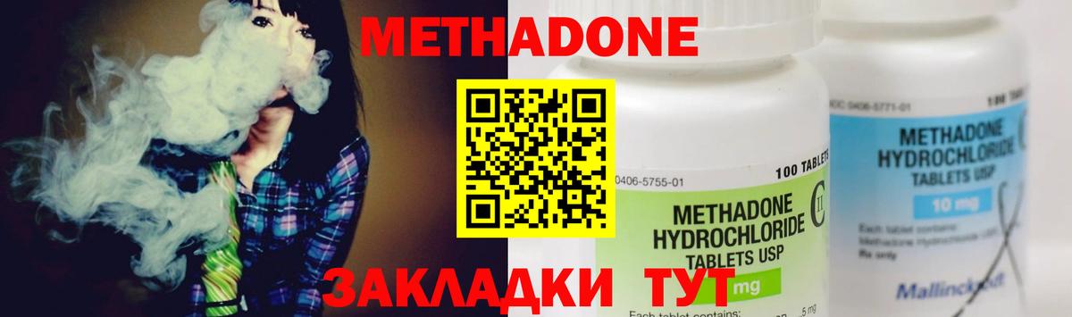 OMG ссылка  МЕТАДОН мёд  Саяногорск  Вход с VPN  Метадон VHQ 