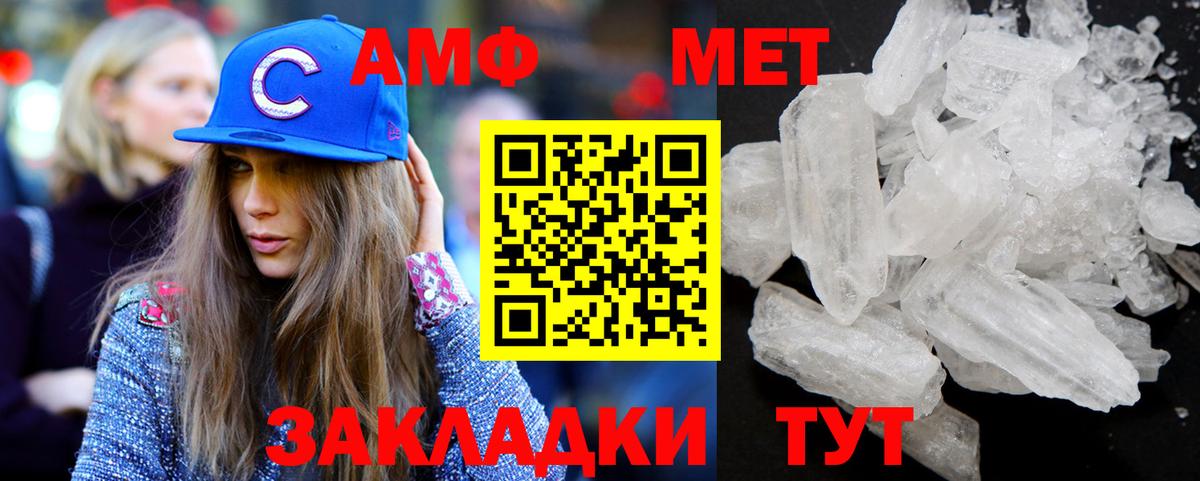 Саяногорск  Первитин винт  Вход с VPN 