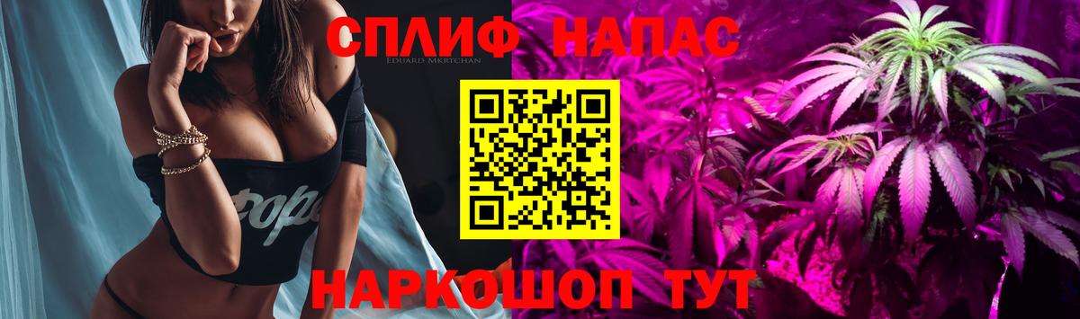 Бошки марихуана сатива  Вход с VPN  Саяногорск  МАРИХУАНА Ganja  МАРИХУАНА THC 21% 